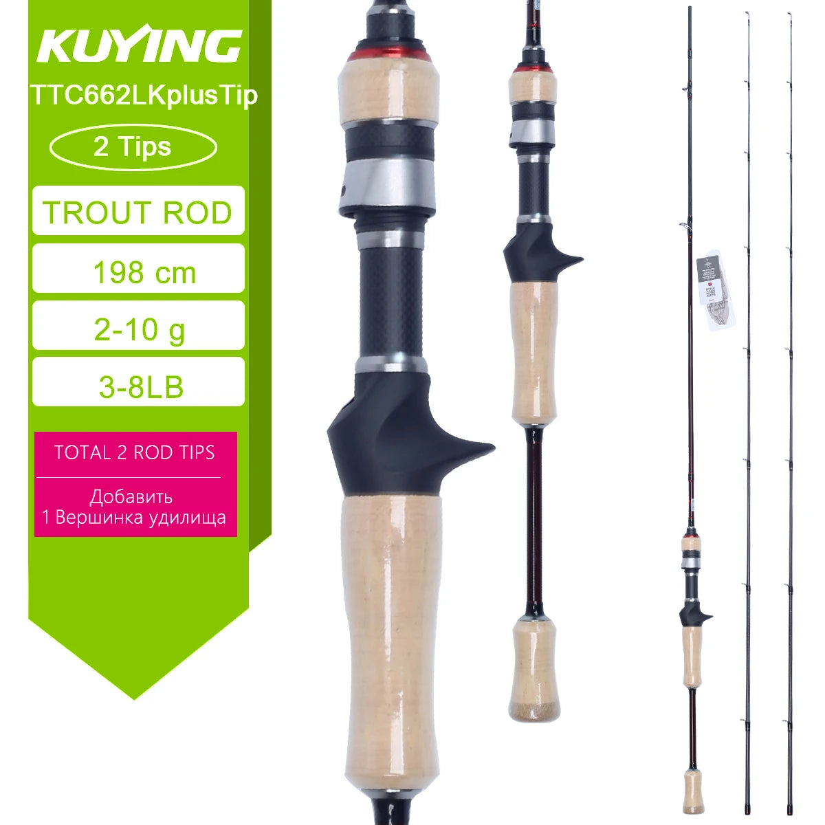 Kuying Fishing Rod Lure Casting Spinning Carbon