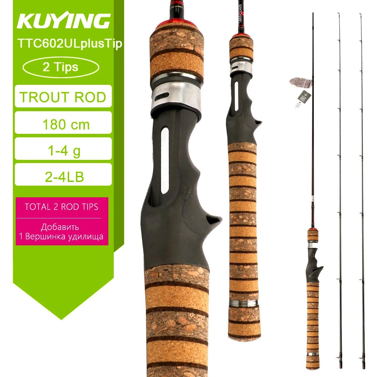 Kuying Fishing Rod Lure Casting Spinning Carbon