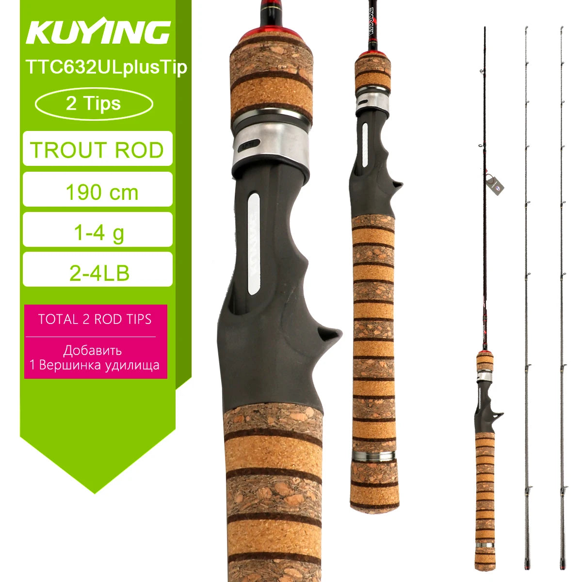 Kuying Fishing Rod Lure Casting Spinning Carbon